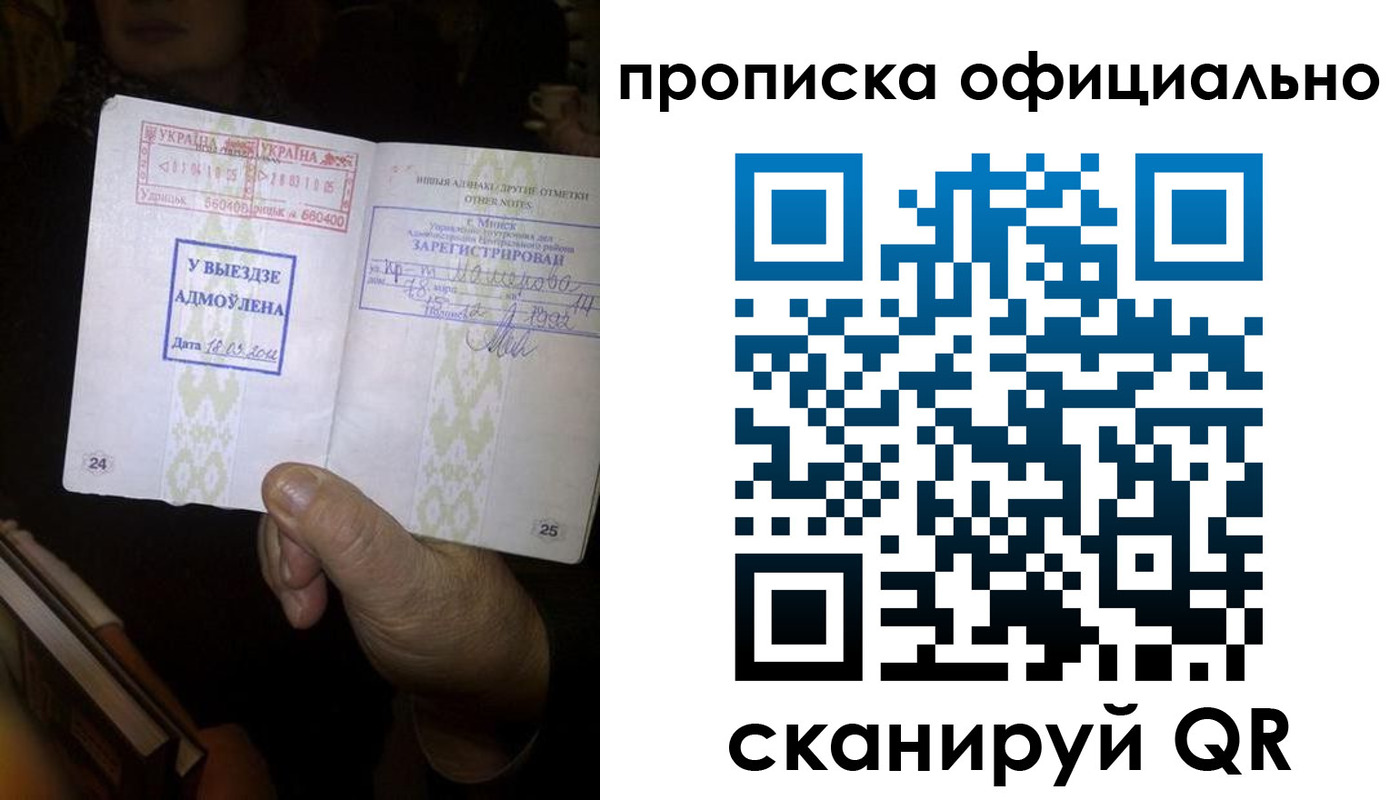 временная регистрация госуслуги в Карачеве