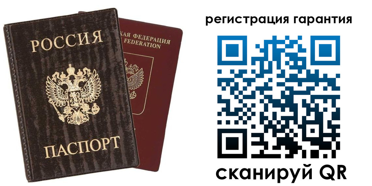 прописка для школы в Карачеве