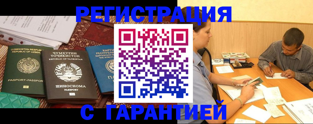 регистрация для дет. сада в Карачеве