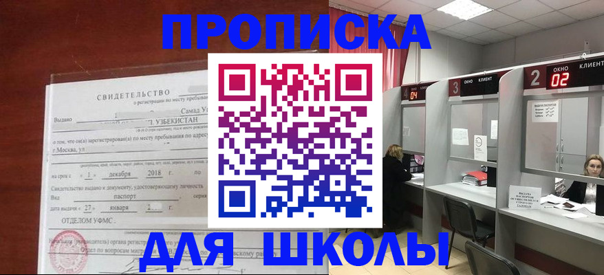 где прописаться в Карачеве
