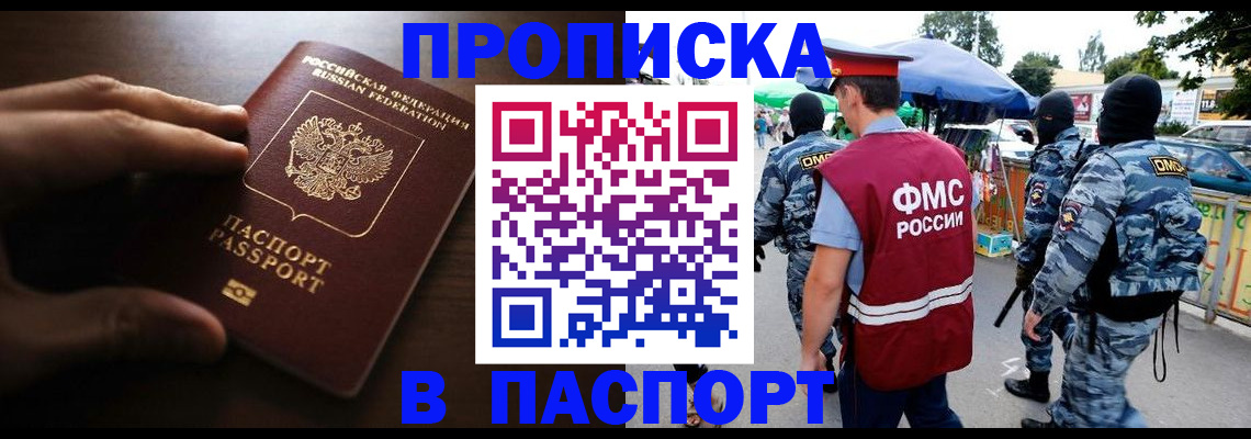 пропишу в квартире в Карачеве