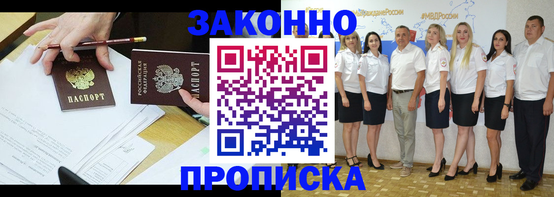 миграционный учет в Карачеве