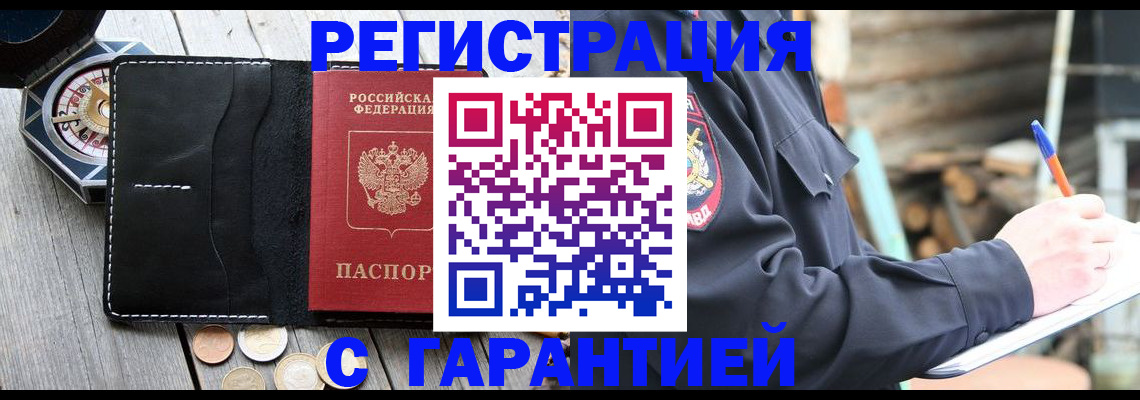 пропишу в квартире в Карачеве