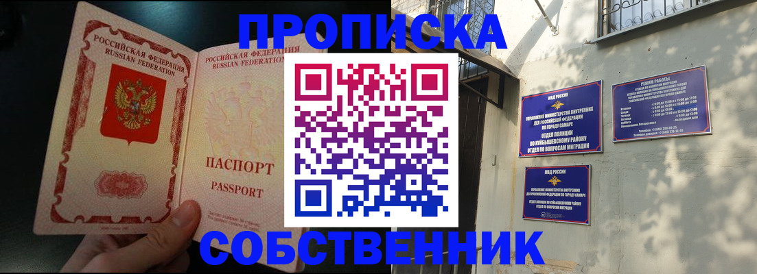 временная регистрация гарантия в Карачеве